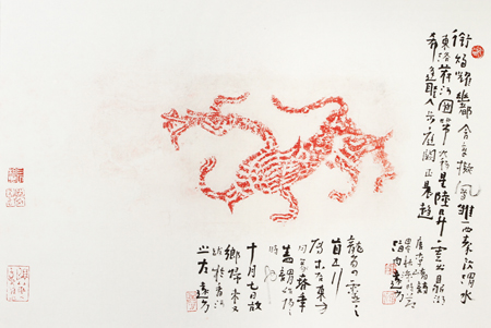 展览作品