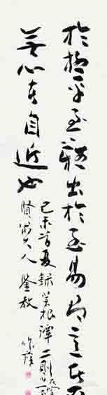 展览作品