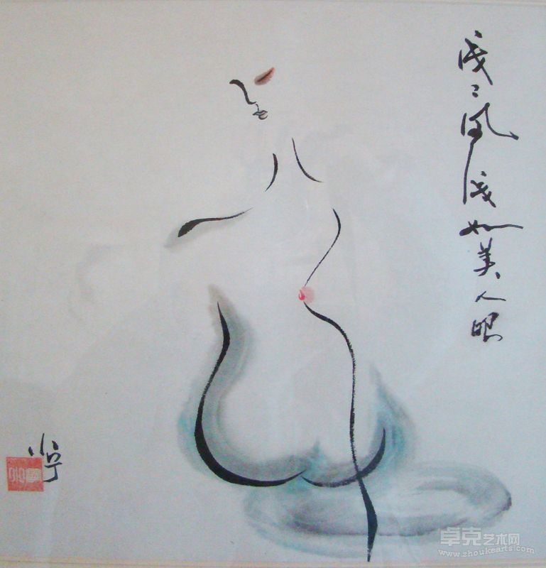 周晓宁 自画像