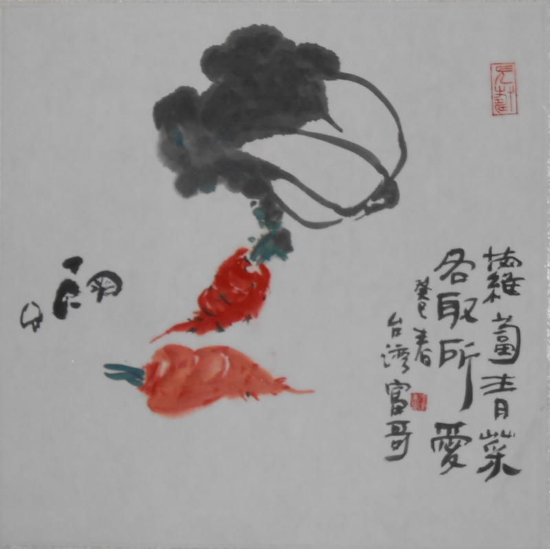 各取所爱34x34cm