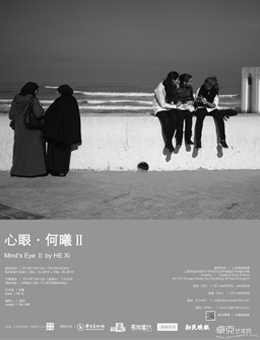 心眼·何曦II