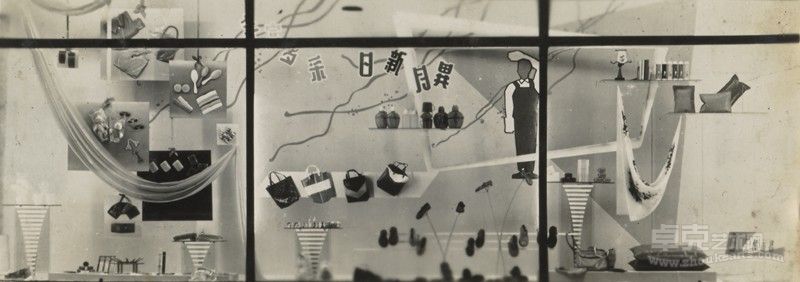 佚名 《丰富多彩 日新月异》1950-1960年代15cm×6cm 明胶银盐照片 武汉美术馆藏