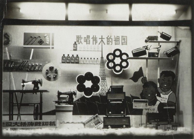 佚名 《歌唱伟大的祖国》 1970-1980年代 6cm×4.5cm 明胶银盐照片 武汉美术馆藏