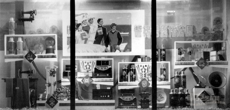 麻建雄 《誓将遗愿化宏图》1976年10月9日  10.5cm×5.5cm 明胶银盐照片 武汉美术馆藏