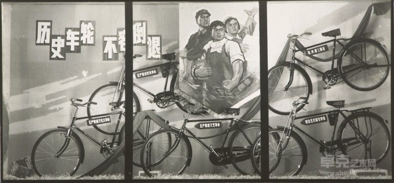 麻建雄 《历史车轮不容倒退》 1976年3月 10.8cm×5 cm 明胶银盐照片 武汉美术馆藏
