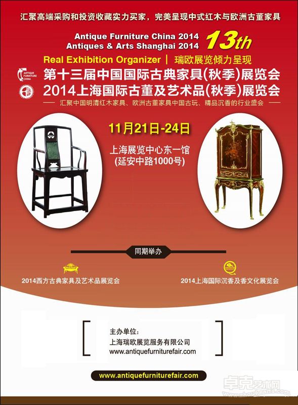 展览作品