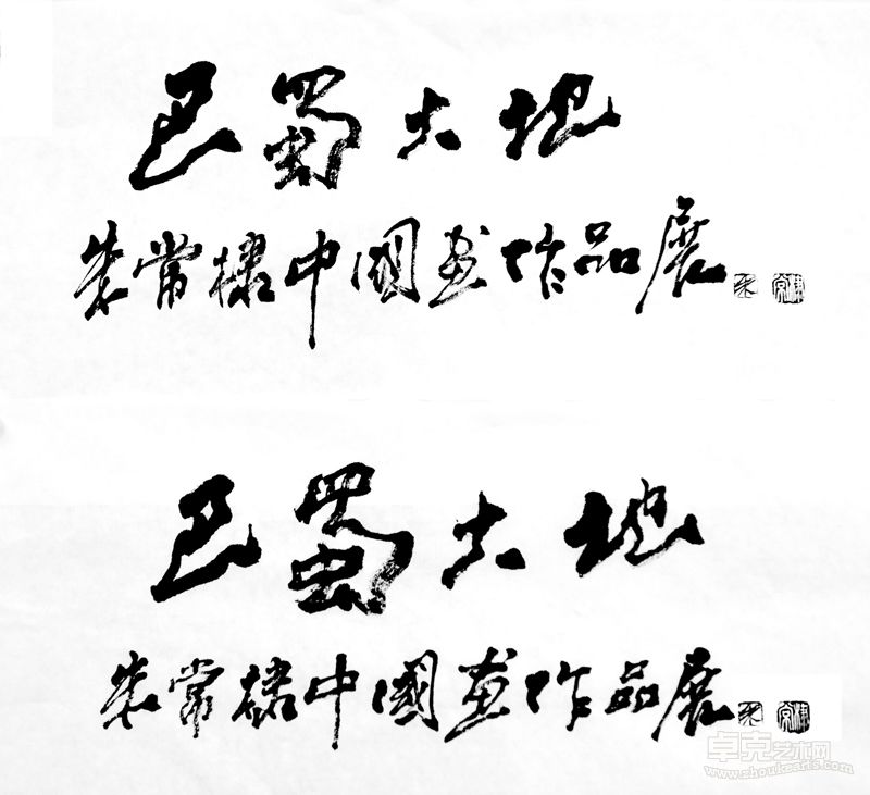 作品12