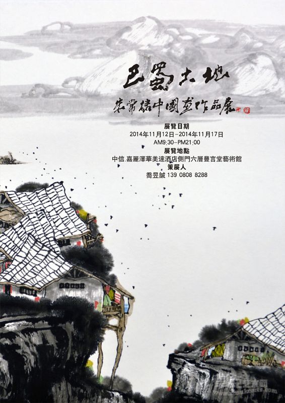 海报