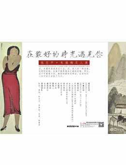 在最好的时光遇见你——钱忠平·朱雅梅双人展