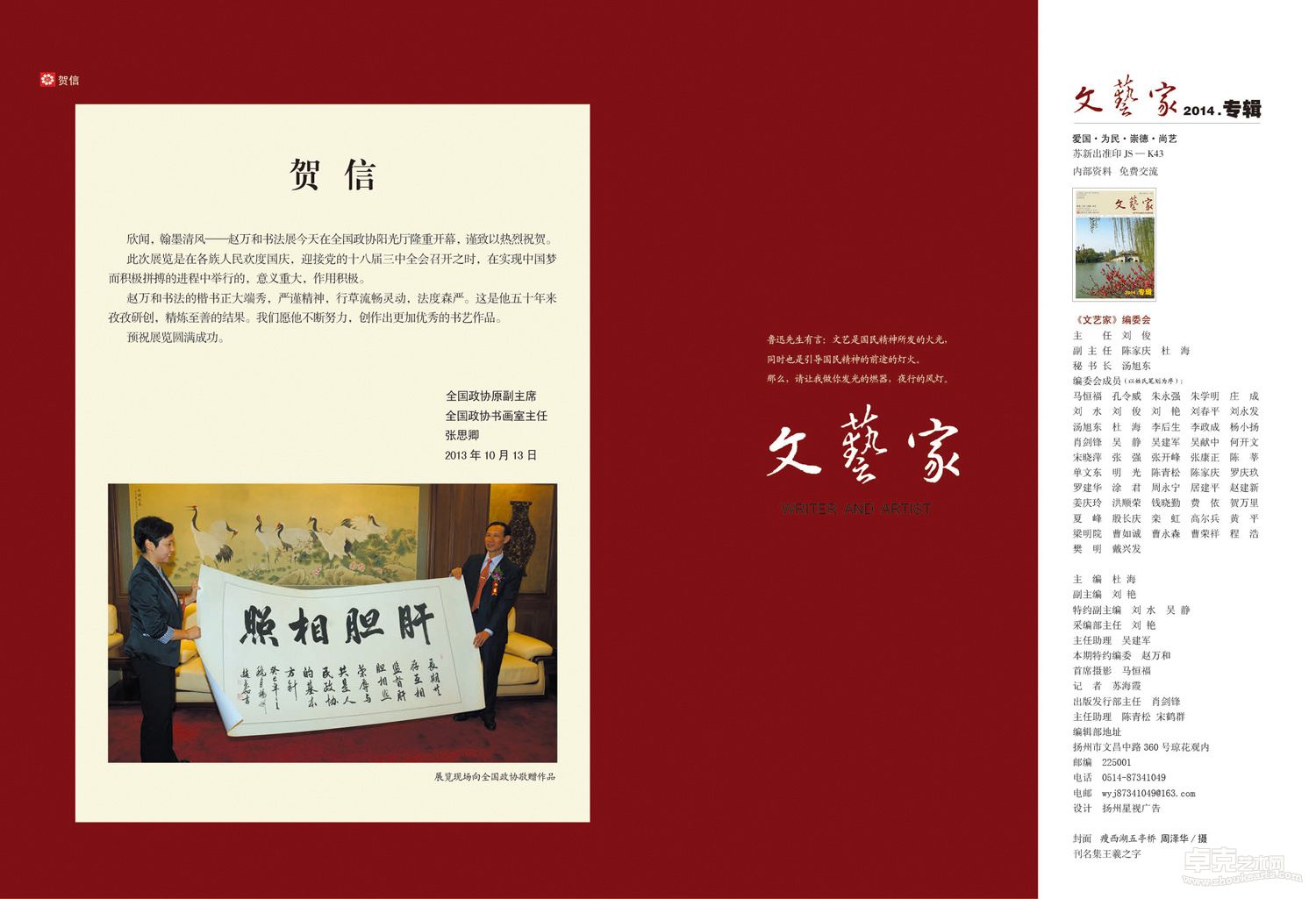 内页1