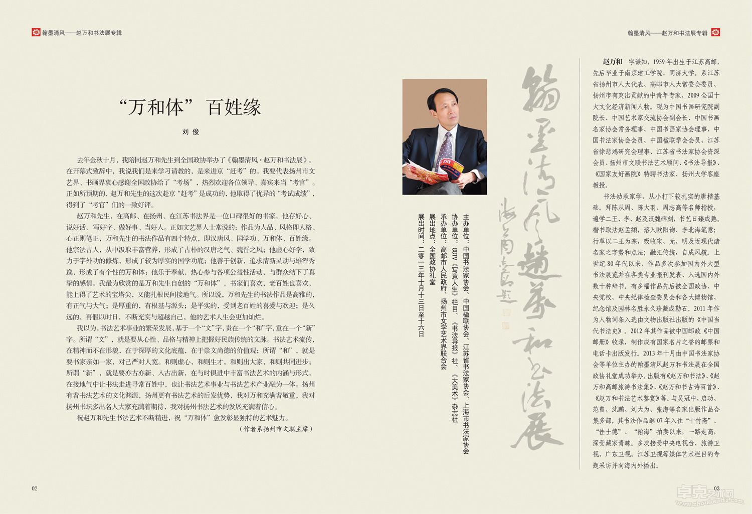 内页2