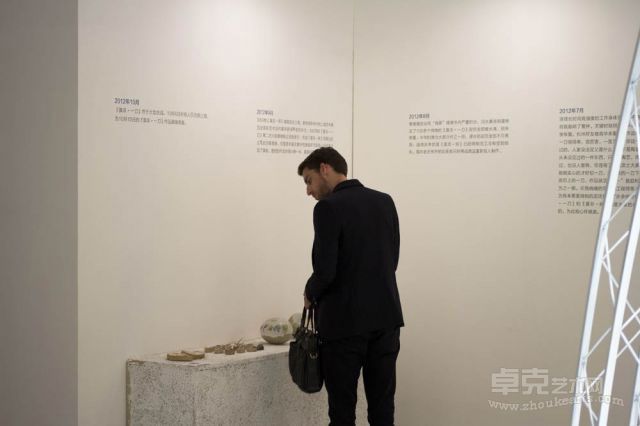个展现场