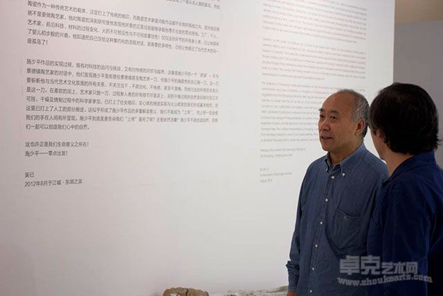 个展现场