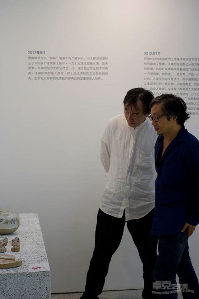 个展现场