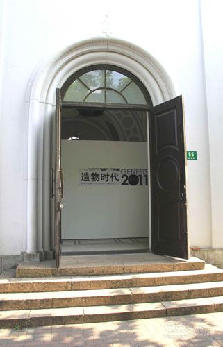 个展现场