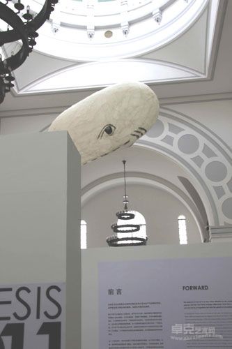 个展现场