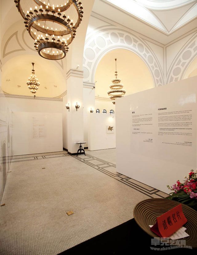 个展现场