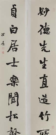 《妙德联》  徐本一 23×136cm×2 2014
