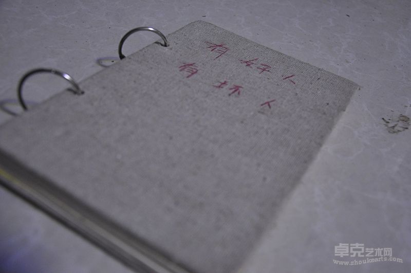 《有好人有坏人》 陈辉