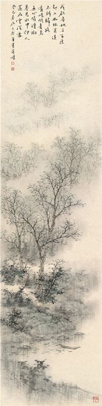 云深处(35cm×139cm)