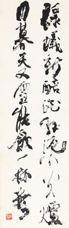 《问刘十九》  李厚杉 122x32cm