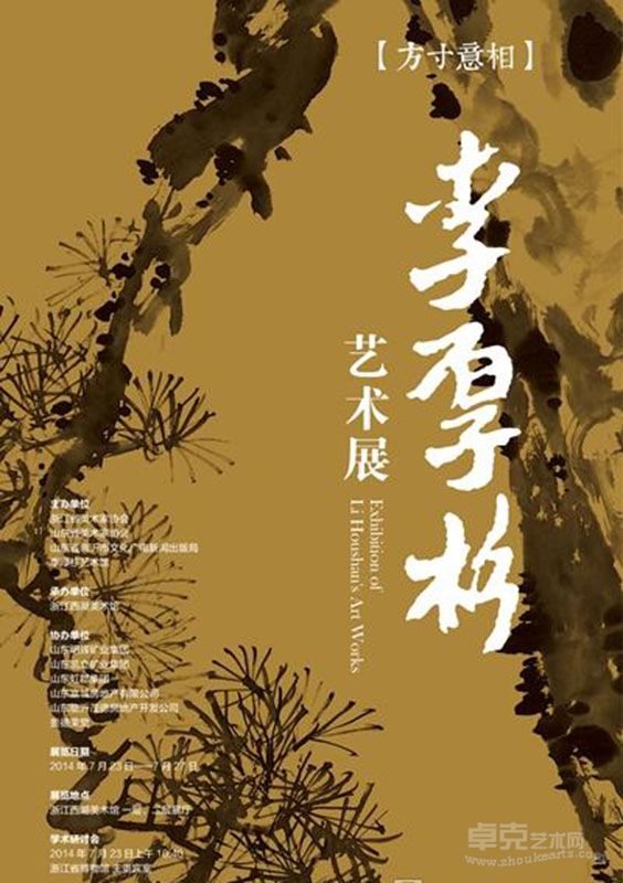 海报