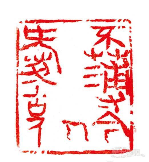 《不薄今人爱古人》  刘恒