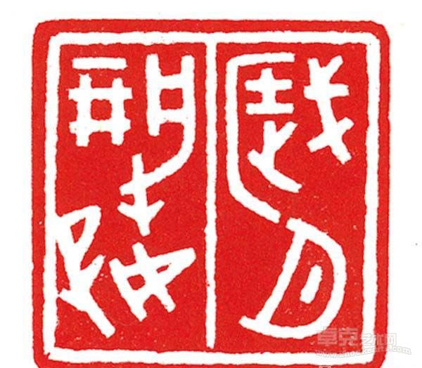 《岁月静好》  陈坤一