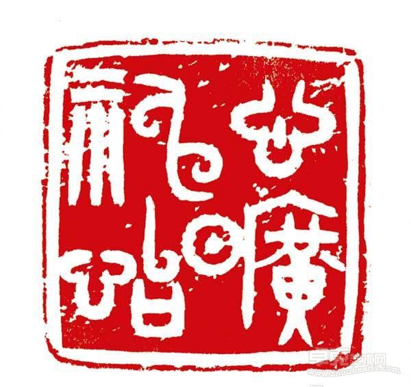 《心旷神怡》  陆康