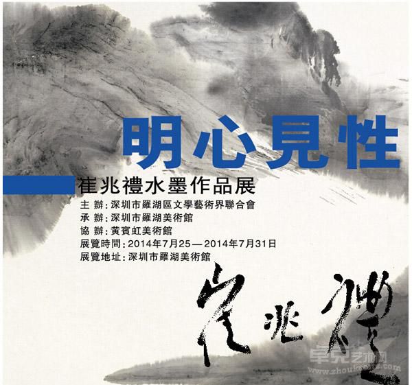 展览海报