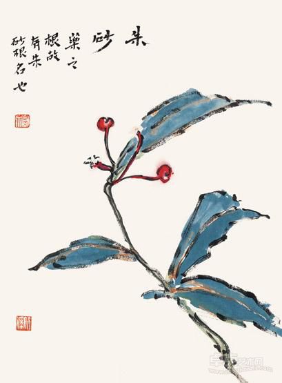作品