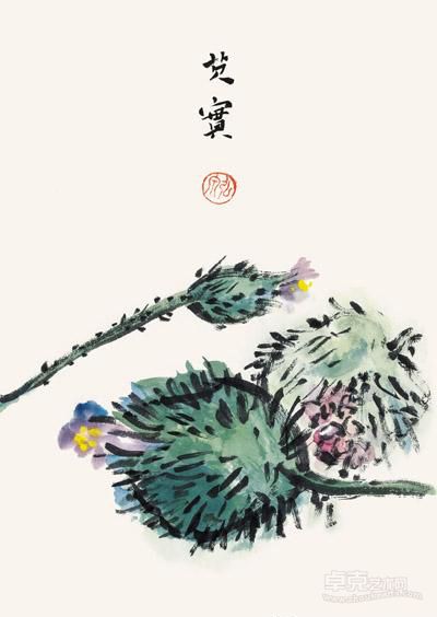 作品