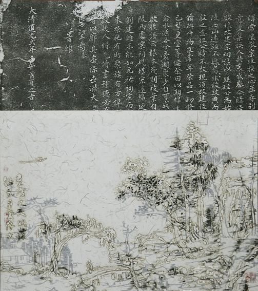 《行》  王天德
