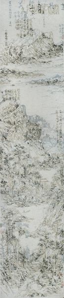 《仿文伯仁西山雅集笔意》  王天德
