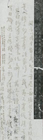 《后山图》  王天德