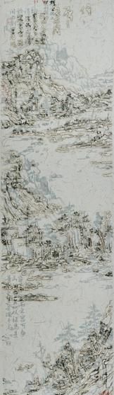《后山图》  王天德