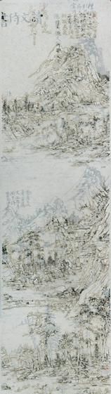 《后山图》  王天德
