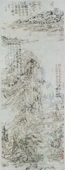 《后山图》  王天德