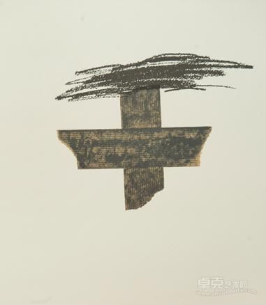 安东尼·塔比埃斯