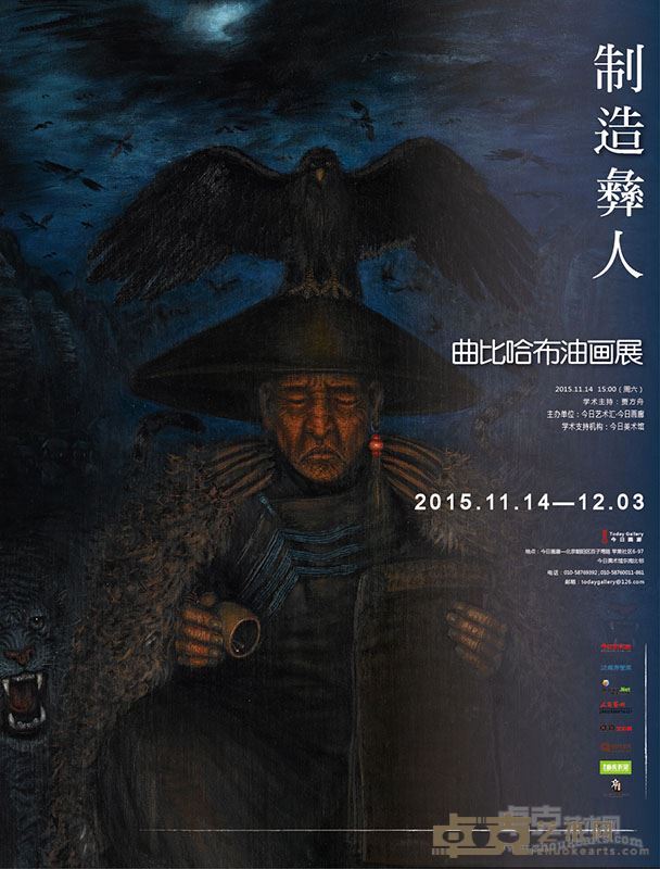 展览海报