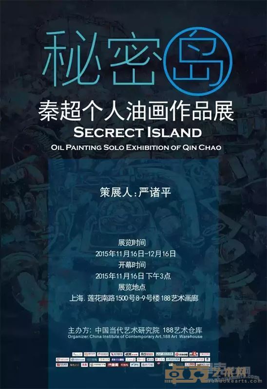 展览海报