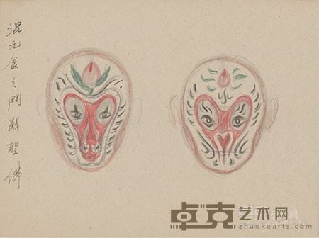 大闹天宫 草图1