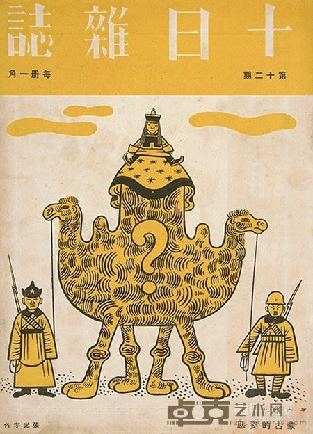 封面设计1.