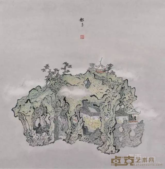 关郁子  《梦石说》