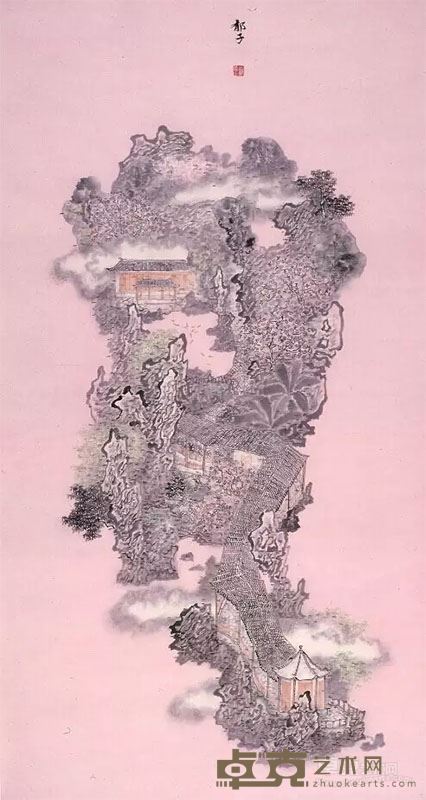 关郁子  《梦石说》