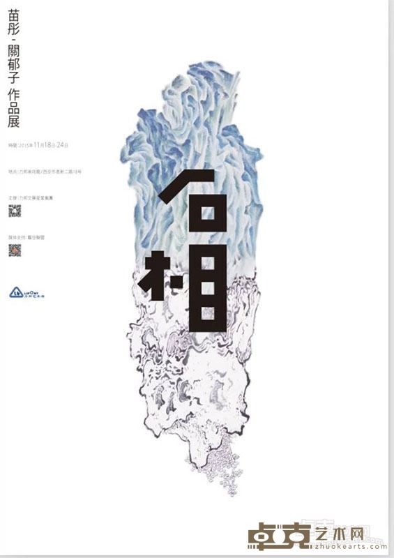 海报