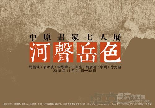 海报