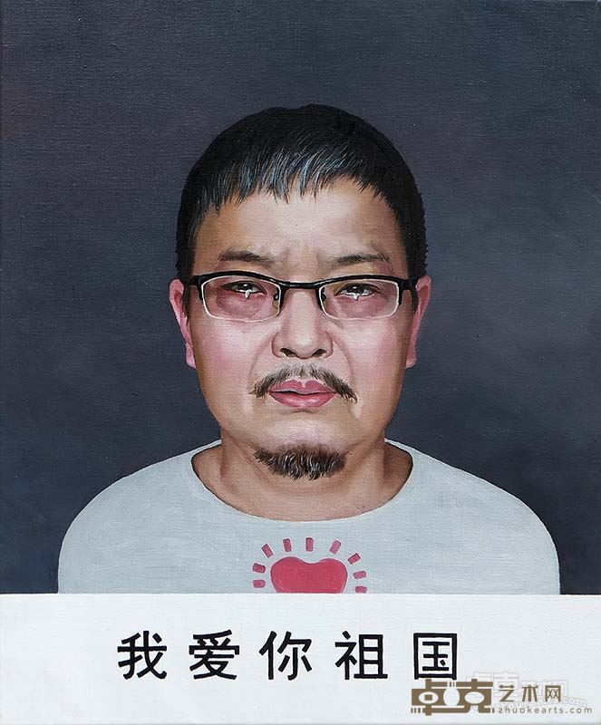 赵斌 我爱你祖国 60X50 布面油画 2013
