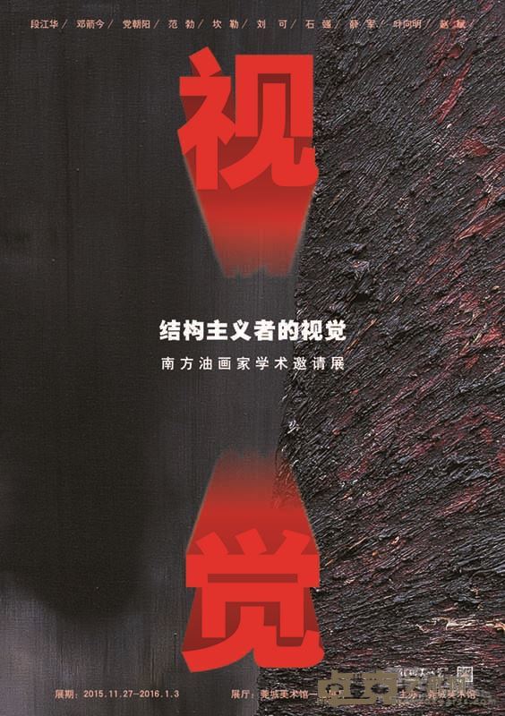 海报