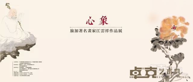 海报